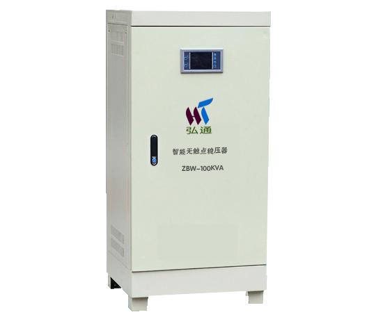 無觸點穩(wěn)壓器SJW-150KVA