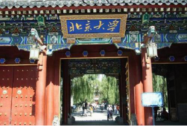 服務(wù)于北京大學(xué)-北京弘通電源