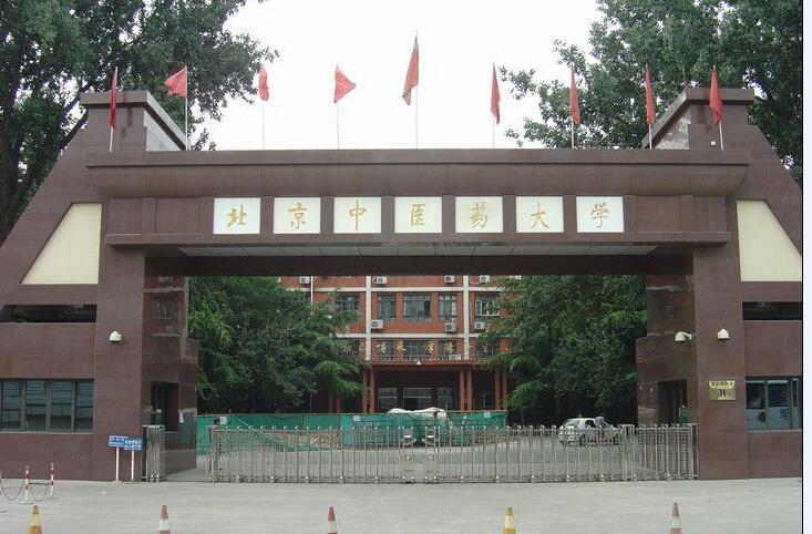 北京中醫(yī)藥大學(xué)采購隔離變壓器