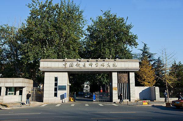 中國(guó)鐵路研究院采購弘通穩(wěn)壓器