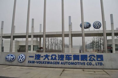 北京弘通攜手大隈機(jī)床進(jìn)駐中國(guó)一汽