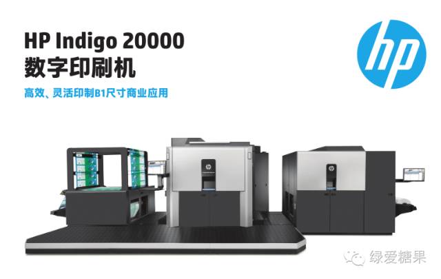 北京弘通合作伙伴綠愛(ài)股份上市