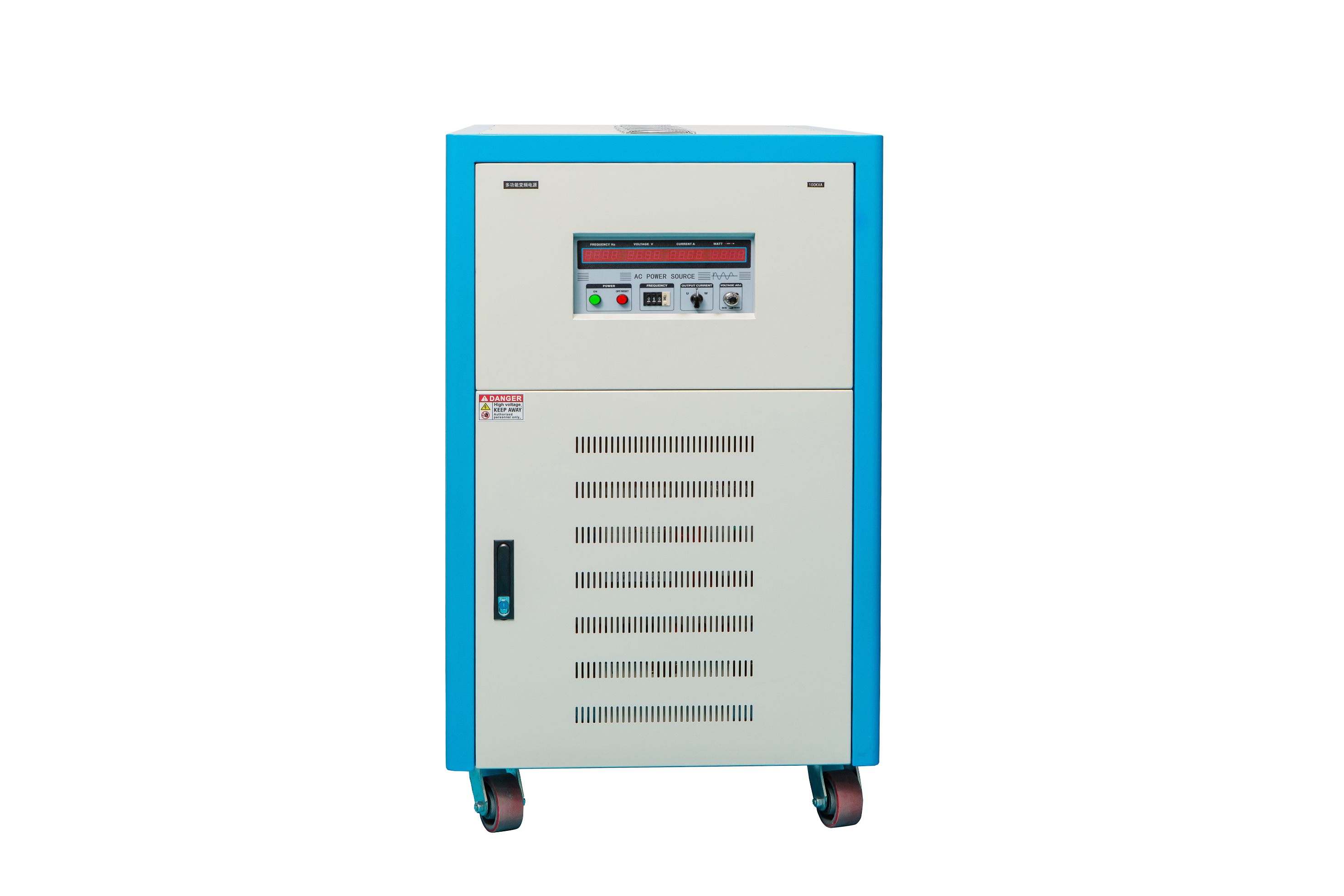 100KVA三相變頻電源
