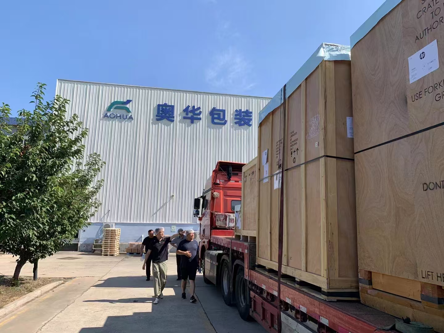 弘通為青島奧華包裝提供穩(wěn)壓器和隔離變壓器